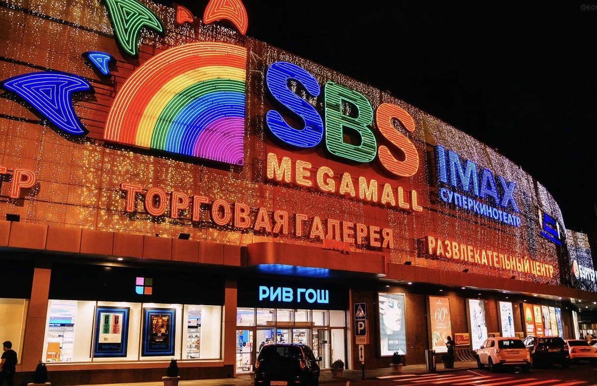 ТЦ “СБС Мегамолл”