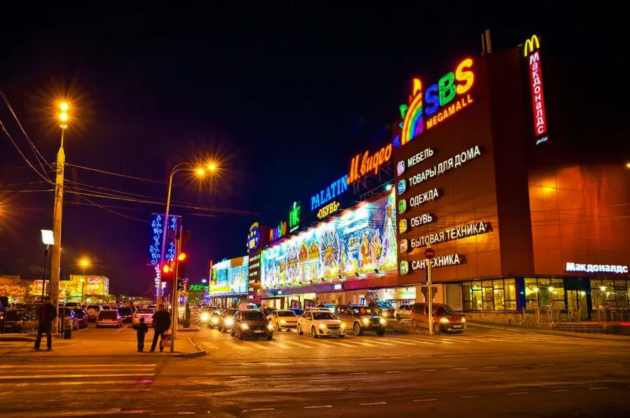 Уральская